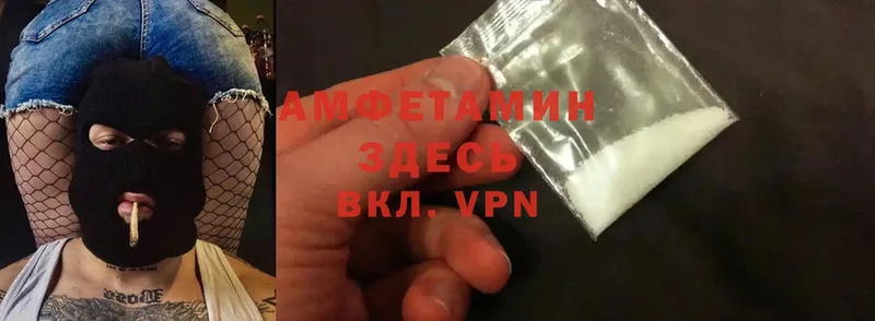 Amphetamine Premium  Бронницы 