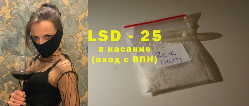 сколько стоит  Бронницы  Лсд 25 экстази ecstasy 